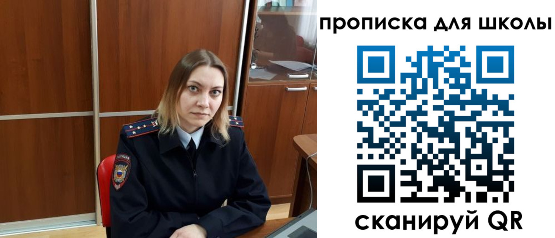 временная регистрация для всех в Тутаеве