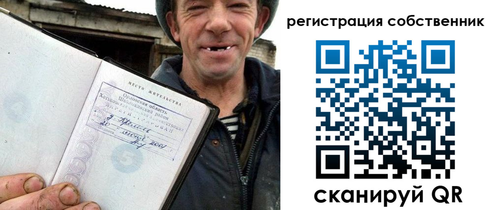 миграционный учет в Тутаеве