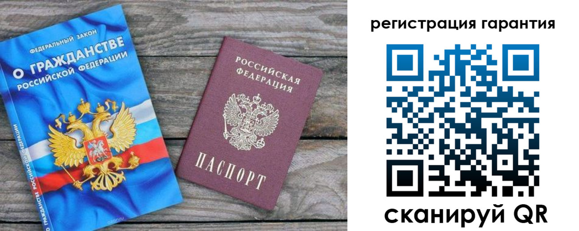 регистрация для школы в Тутаеве