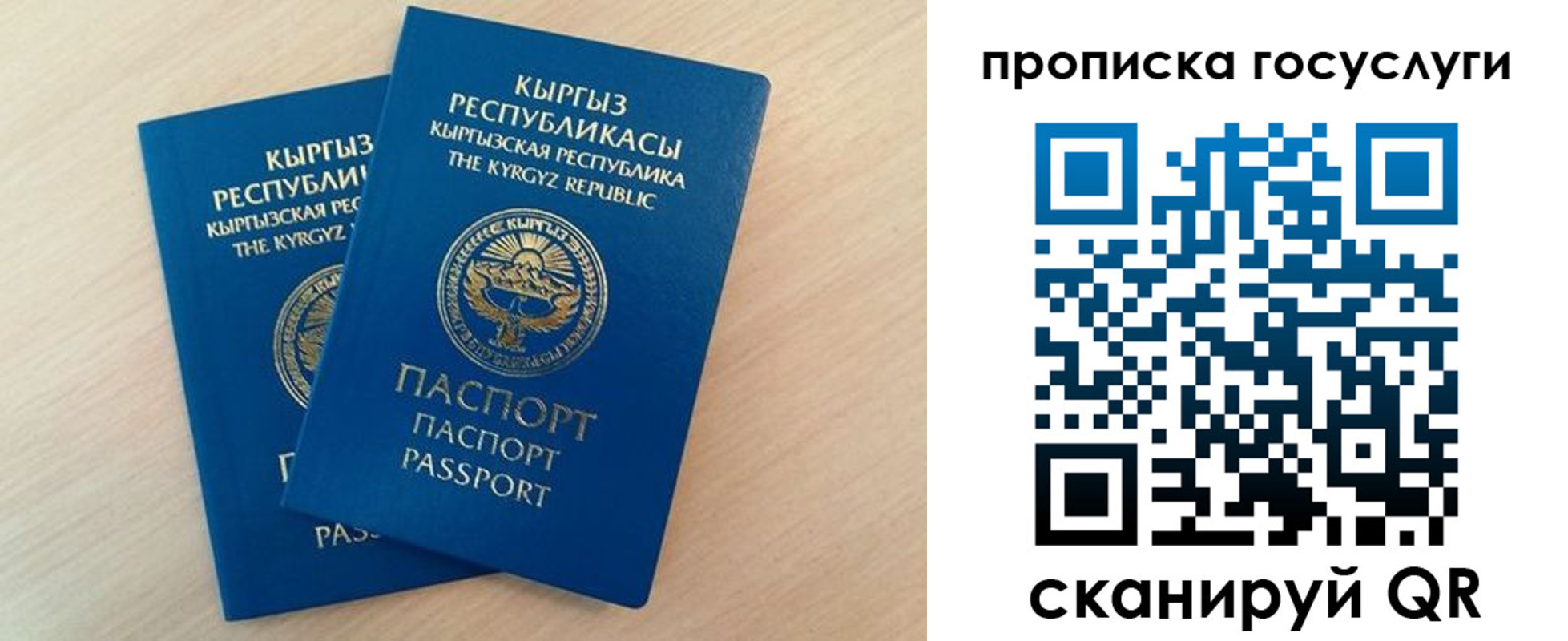 временная регистрация 2025 в Тутаеве