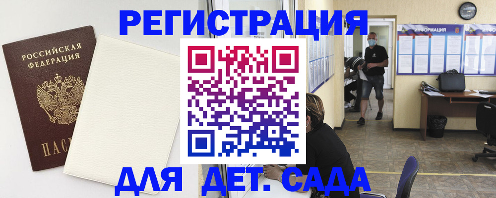 прописка гарантия в Тутаеве