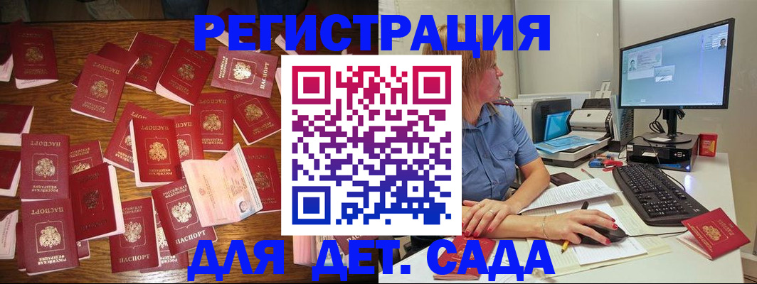 временная регистрация собственник в Тутаеве