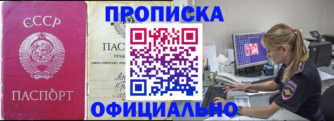 миграционный учет в Тутаеве