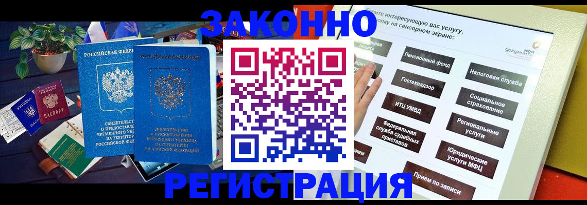регистрация для дет. сада в Тутаеве